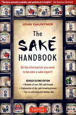 Ｔｈｅ　Ｓａｋｅ　Ｈａｎｄｂｏｏｋ/タトル出版/ジョン・ゴントナー