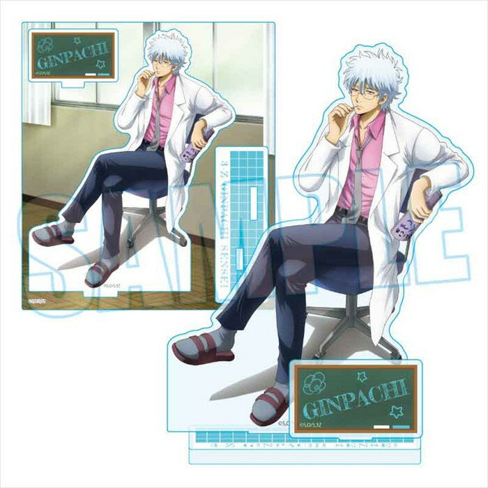 GINPACHI Ｇ.Ｅ.Ｍ. シリーズ 銀魂３年Ｚ組 銀八先生 坂田銀時　新品 Amazon.co.jp: G.E.M. シリーズ 銀魂 3年Z組 銀八先生 坂田銀時