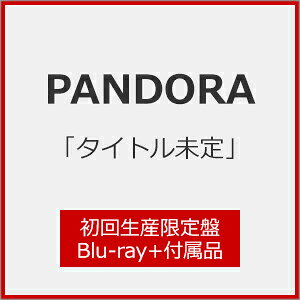 PANDORA LIVE 2025 -OPEN THE BOX-（初回生産限定盤） [Blu-ray]