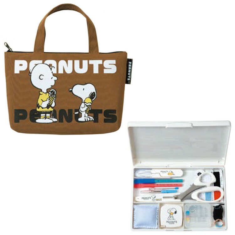 d*7様 スヌーピー グッズ セット SNOOPY 0c7b43f854f28d511389944497cd9b