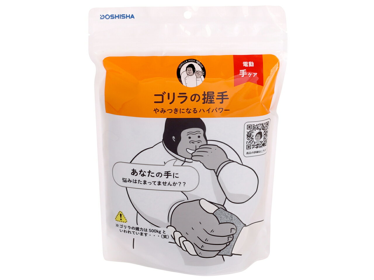 楽天市場】ドウシシャ ドウシシャ スーパーゴリラのひとつかみ