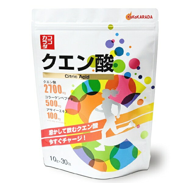 からだ燃える2袋+専用ボトル付きの通販はau PAY マーケット
