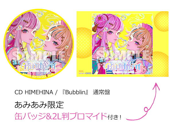 楽天市場】8cm ドラゴンクエストIII そして伝説へ… 鴻上尚史 | 価格