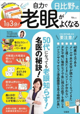 楽天市場】耳鳴り聞こえにくさ1日20分聴くだけでよくなる！水