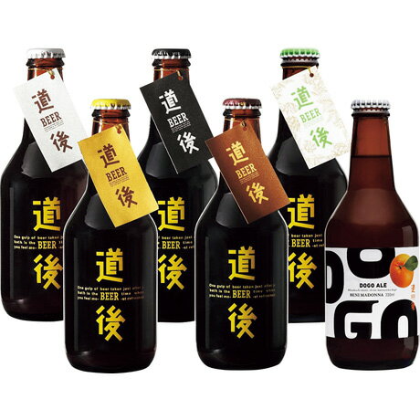 水口酒造 道後ビール・エール6本セット KASW-IB