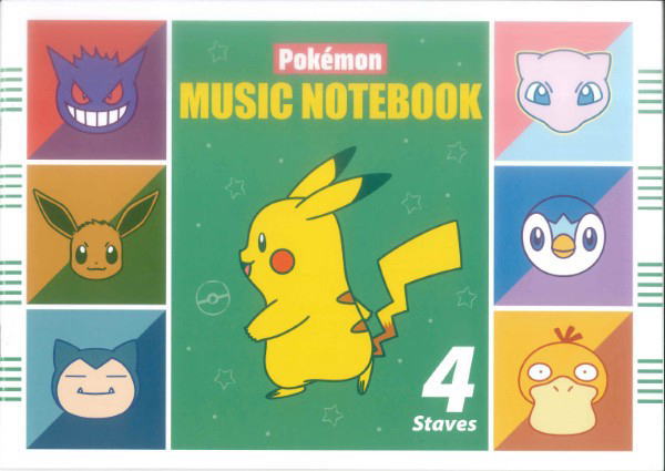 ポケモンおんがくノート 4だん 15423