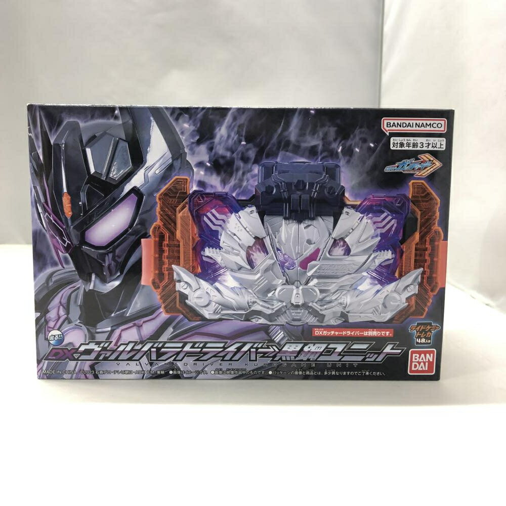 DXヴァルバラドライバー黒鋼ユニット 仮面ライダーガッチャード Amazon.co.jp: DXヴァルバラドライバー黒鋼ユニット 仮面ライダーガッ