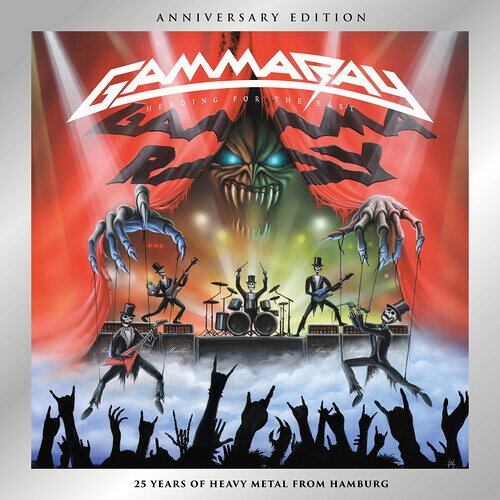 Gamma Ray ガンマレイ / Heading For The East