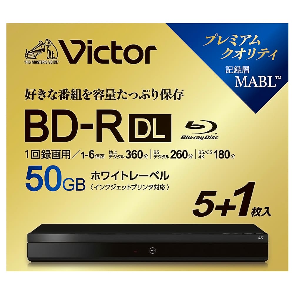 楽天市場】ソニーグループ ソニー ビデオ用ブルーレイディスク