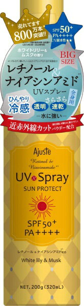 DOSHISHA|ドウシシャ Ajuste アジャステ UVスプレー 無香料 200g SPF50+/PA++++ 日焼け止め