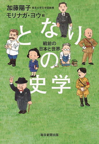 南北朝遺文 関東編　第１巻/東京堂出版/佐藤和彦（日本史）（単行本） 書籍検索 - 株式会社 東京堂出版 限りなく広がる知識の世界