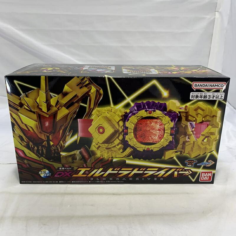 楽天市場】バンダイ 仮面ライダーガッチャード DXヴァルバラ