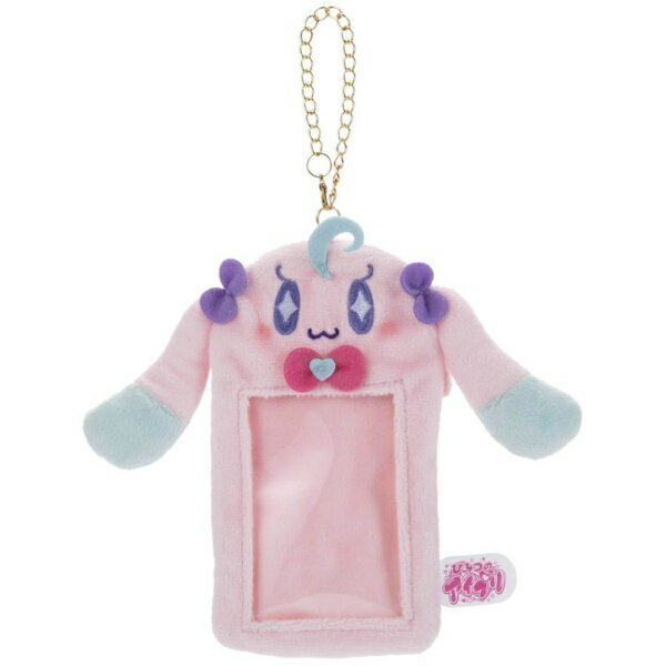 ひみつのアイプリ　ぬいぐるみカードケース　プリうさ