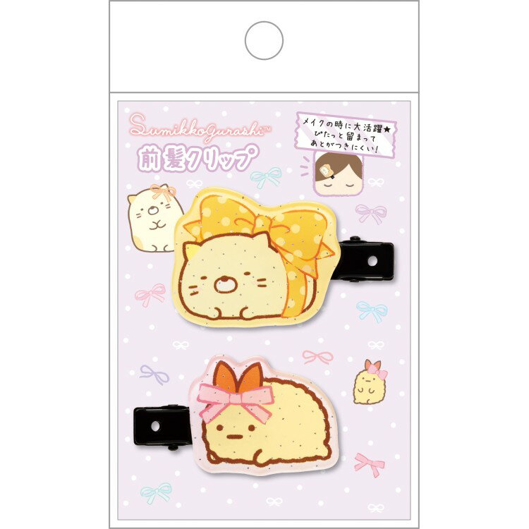 ❤️お値下げ❤️【新品】すみっコぐらし　ヘアクリップ　ねこ　サンエックス 719AEp++kGL._UF350,350_QL50_.jpg