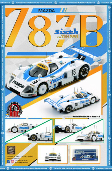 楽天市場】イクソ 1/43 マトラ MS670 1972年 ルマン 24時間 優勝 #15