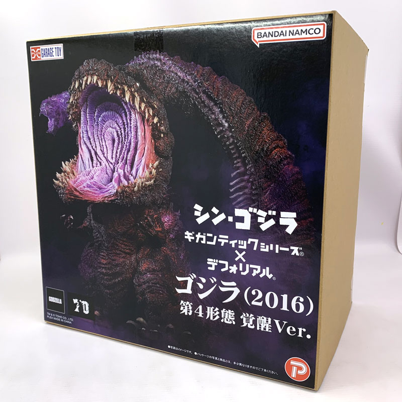 楽天市場】エクスプラス デフォリアル ゴジラキング・オブ