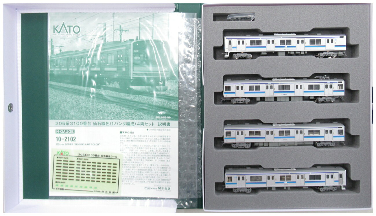 楽天市場】タカラトミー Nゲージ/TOMIX 92734 国鉄583系特急電車