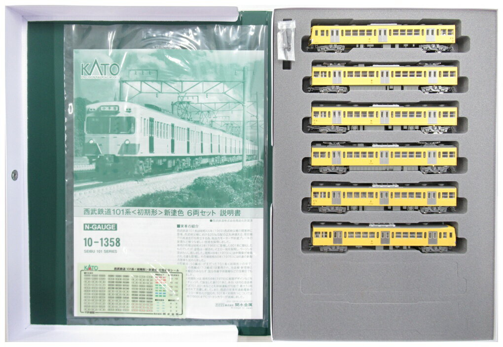 楽天市場】トミーテック 92969 〈限定〉JR489系 さよなら489系