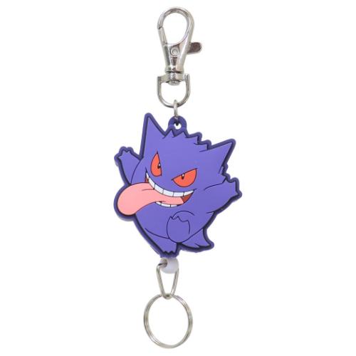 ポケットモンスター　ラバーリールキーホルダー（ゲンガーベロベロ）