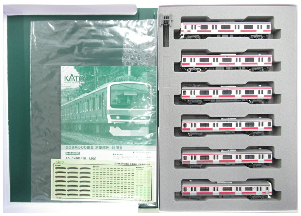 KATO 10-861 209系500番台8両 室内灯付き Amazon.co.jp: カトー 10-861 209系 500番台 武蔵野線 8両セット