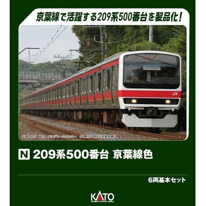 楽天市場】カトー カトー N 10-861 209系500番台 武蔵野線 8両