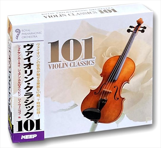 楽天市場】ロリン・マゼール＆ベルリン放送交響楽団録音集 14CD | 価格