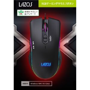 Lazos L-MSG7-B
