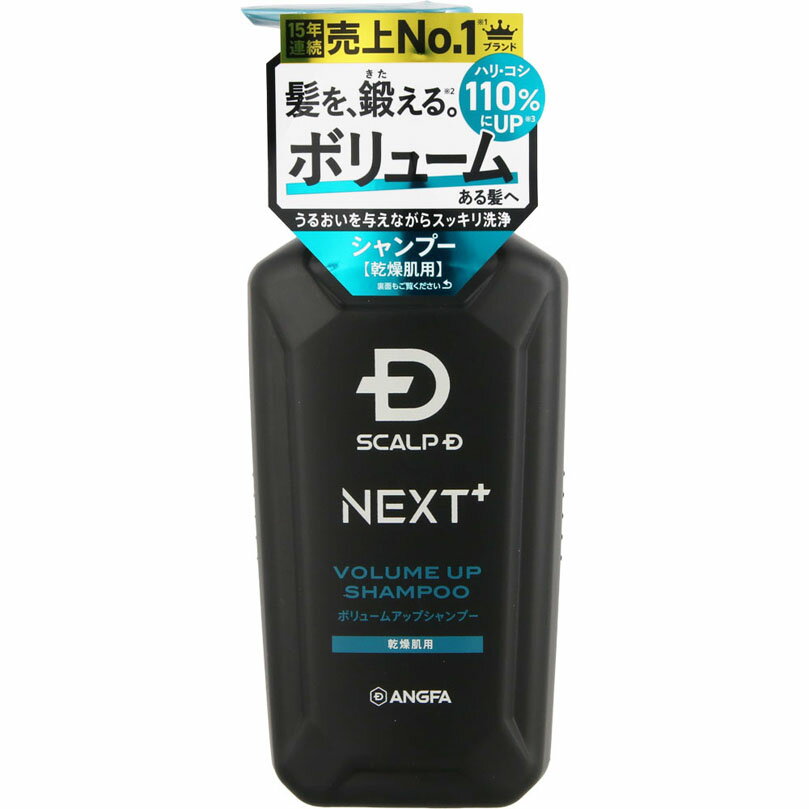 楽天市場】アンファー アンファー スカルプDシャンプー クール