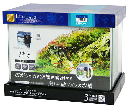 楽天市場】ジェックス GEX グラステリアサイレント900スリム | 価格