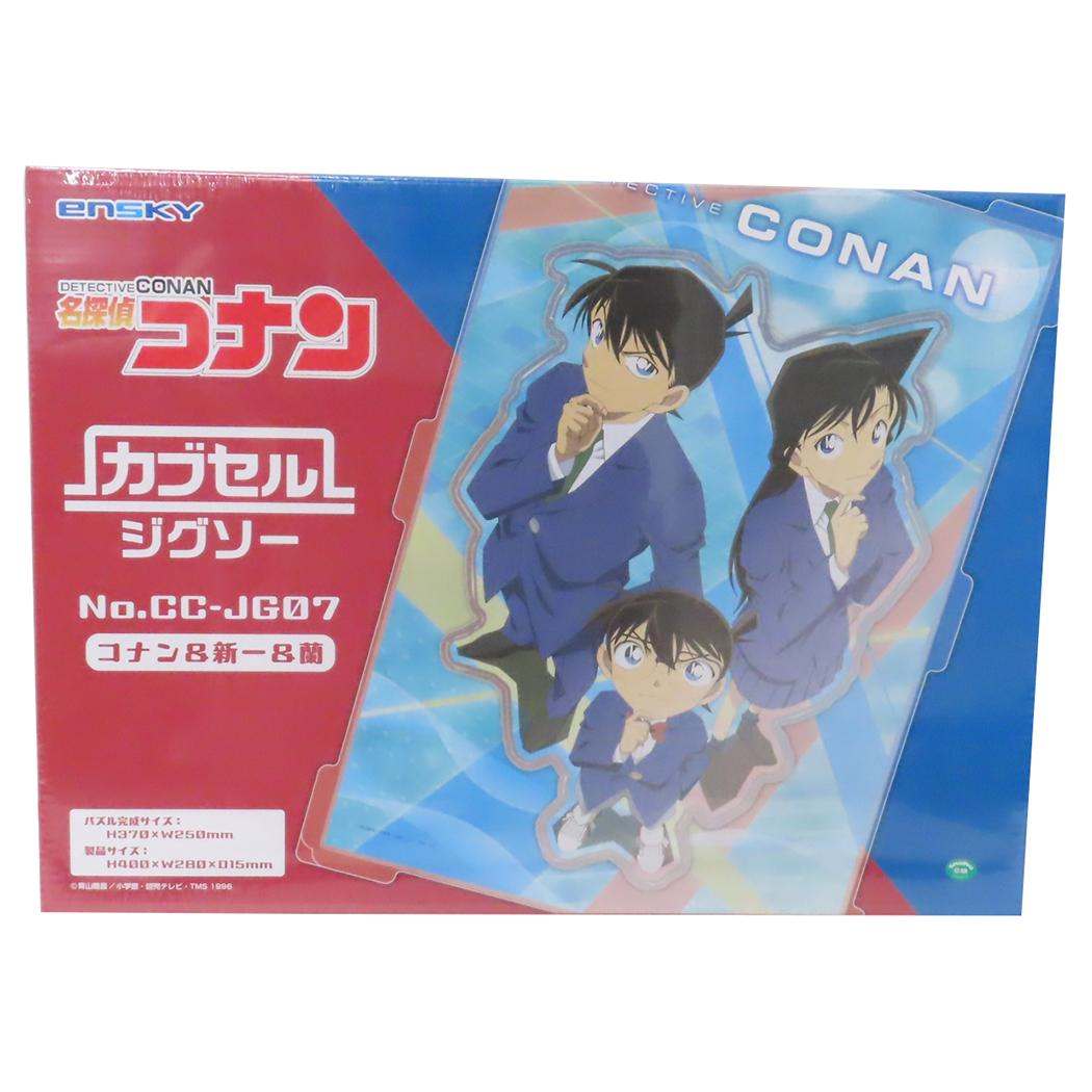 楽天市場】エポック社 1000P 名探偵コナン 真実はいつもひとつ