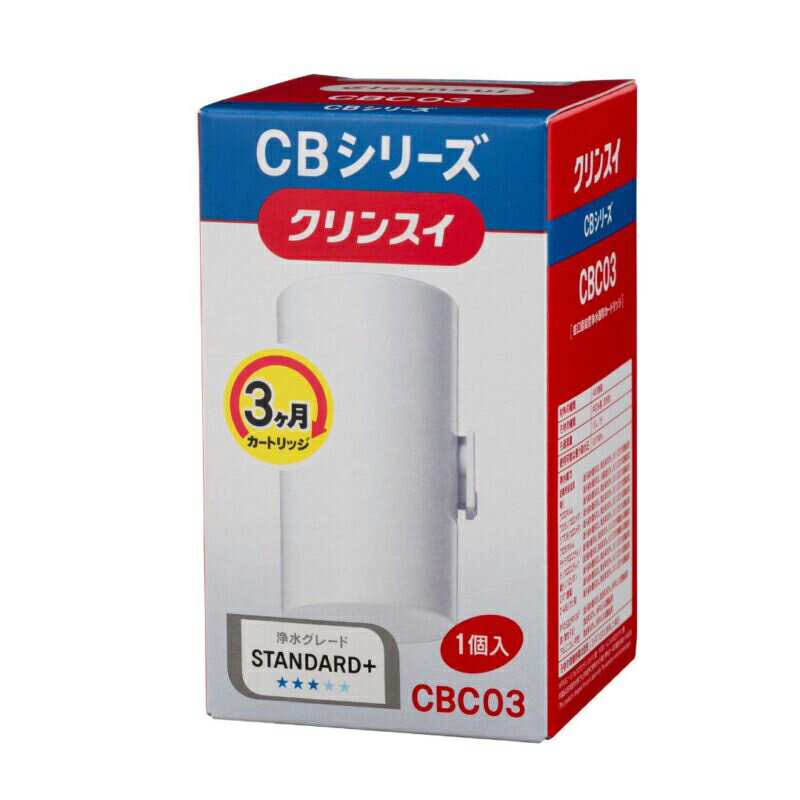 楽天市場】三菱ケミカル・クリンスイ CLEANSUI 業務用浄水器