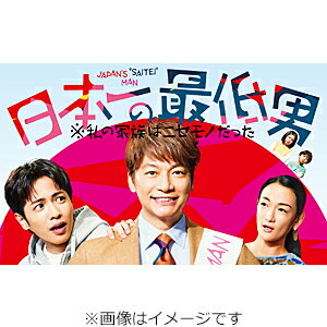 私は道で芸能人を拾った DVD-BOX1〈3枚組〉 Amazon.co.jp: 私は道で芸能人を拾った DVD-BOX1 : ソンフン: DVD