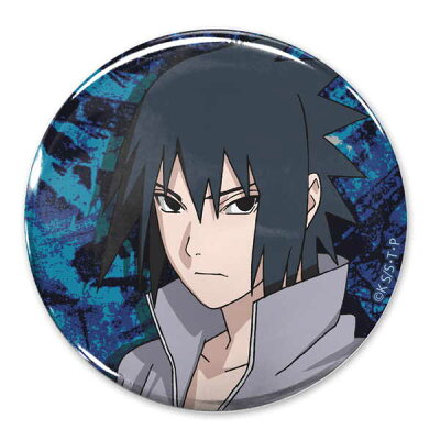 NARUTO -ナルト- 疾風伝 うちはサスケ 65mm缶バッジ コスパ