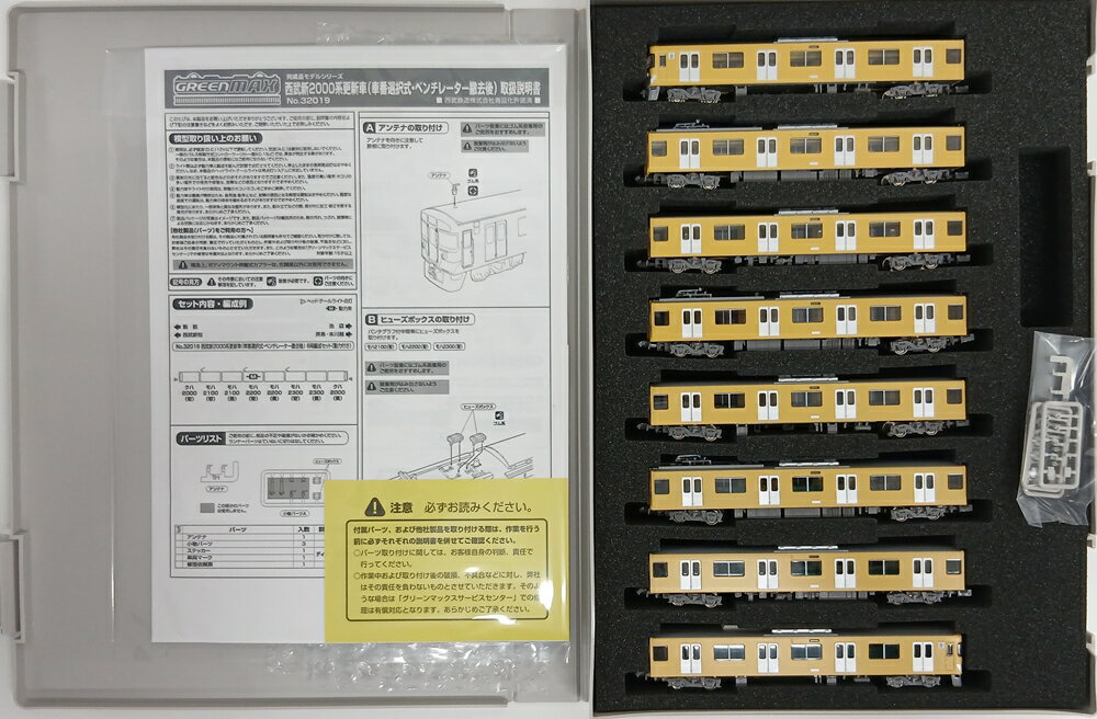 阪神5700系 4両セット ポポンデッタ 6033 鉄道模型 :: ポポンデッタ_6033A_阪神5700系 4両セット_先行予約