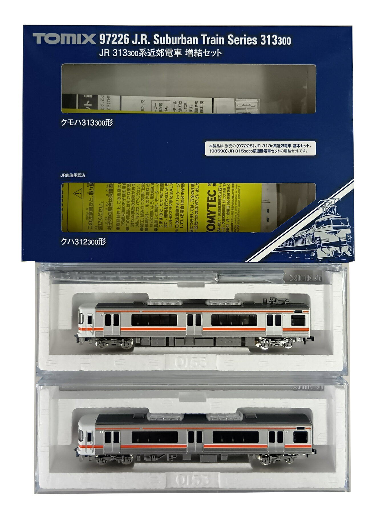 楽天市場】トミーテック 485系特急電車（上沼垂色・白鳥）増結