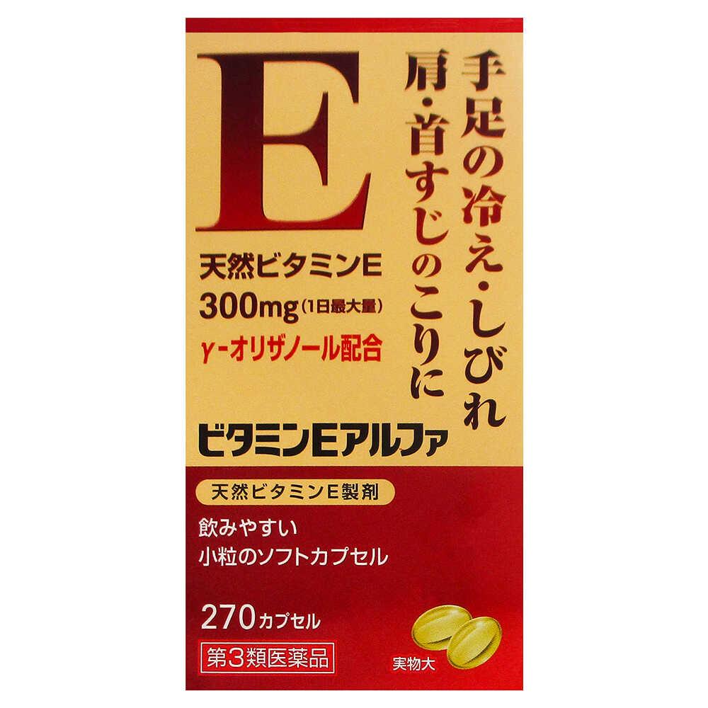 イソジン シオノギヘルスケア 【第3類医薬品】イソジンRうがい薬 250mL