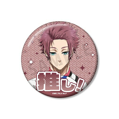 楽天市場】arma bianca ブルーロック 糸師冴 私服ver. BIG缶バッジ