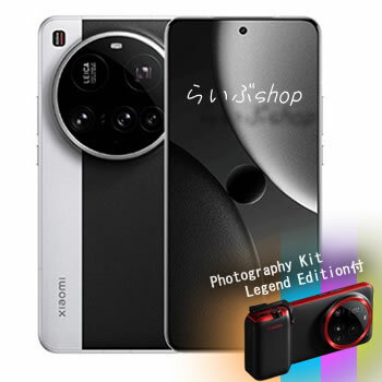 楽天市場】Xiaomi 15 ULTRA 512GB シルバークローム （新品）| 価格