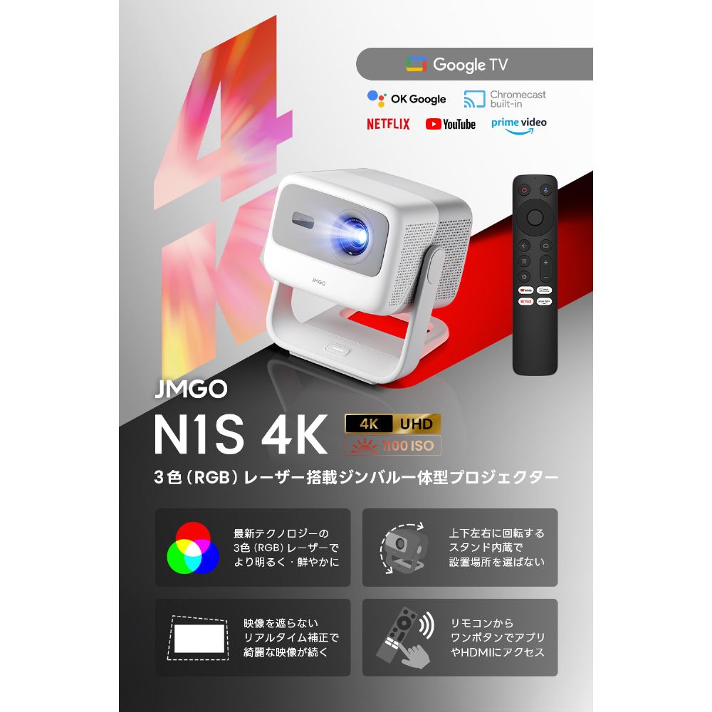 DVDプレイヤー搭載プロジェクター地デジTV受信チューナーセット VS