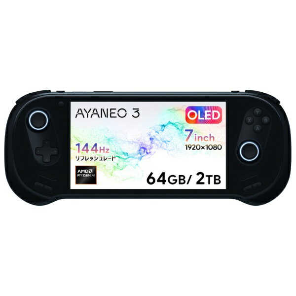 楽天市場】天空 AYA NEO 他ゲーム機本体 AYANEO SLIDE-32G/2TB