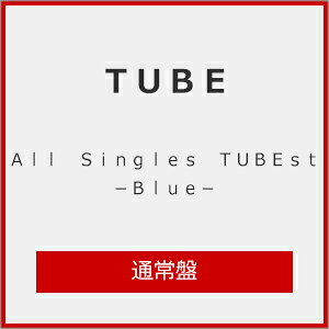 All Singles TUBEst -Blue-(通常盤)/TUBE[CD]【返品種別A】
