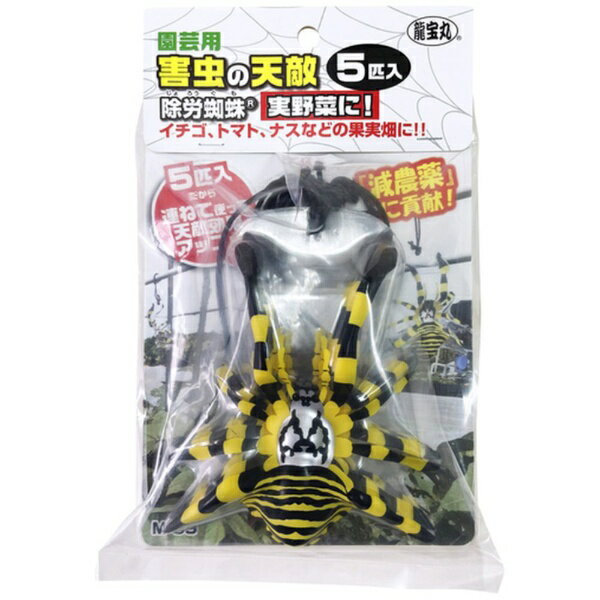ぎじえもん オニヤンマ 美品 楽天市場】高芝ギムネ製作所 ミキロコス 天敵 オニヤンマ M-42(1