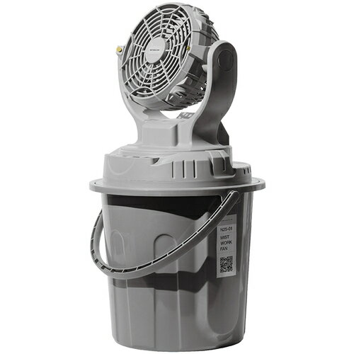 楽天市場】ETG Japan ETG Japan コードレス ミストファン MBF0181J