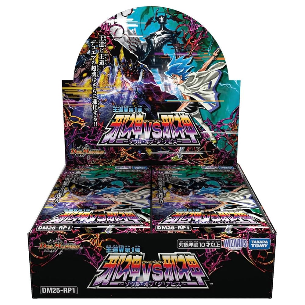 楽天市場】タカラトミー デュエル・マスターズ DMX-22 TCG 超ブラック