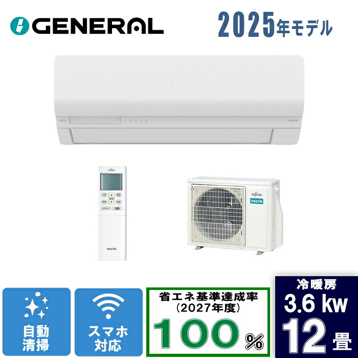 FUJITSU GENERAL エアコン nocria W AS-W365S-W
