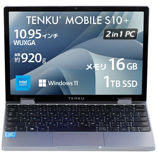 FFF-PCM2B 2-in-1 ウルトラモバイルPC 2in1 ミニノートPC FFF-PCM2B | FFF SMART LIFE CONNECTED株式会社