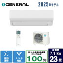 ゼネラル AS-W715S2-W