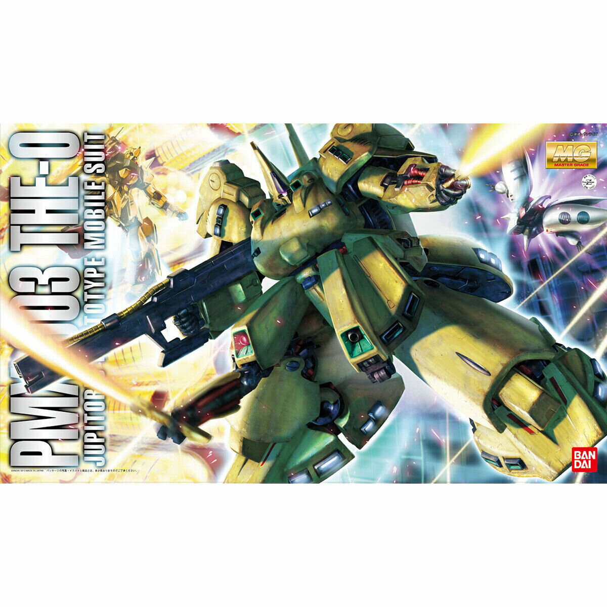 楽天市場】バンダイ 1／100 MG リゼル隊長機 | 価格比較 - 商品