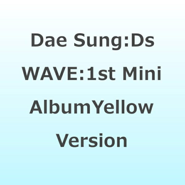 D’s ウェーブ 1st Mini Album CD Yellow Version 輸入盤 / DAESUNG D-LITE BIGBANG