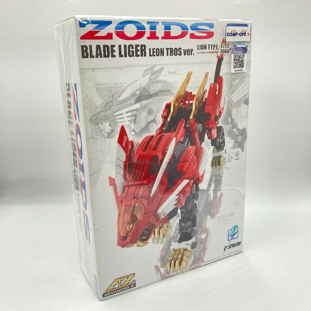 楽天市場】タカラトミー ゾイド MPZ-01 シールドライガー(1セット